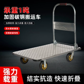 定制不锈钢平板车静音省力手推车搬运车结实耐用小推车拉货工具车