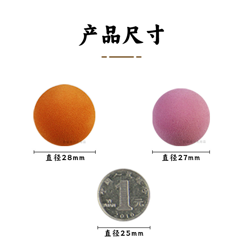 �߶������������ͯ������ֳ������ֱ��27/28mm������EVA��ɫ��