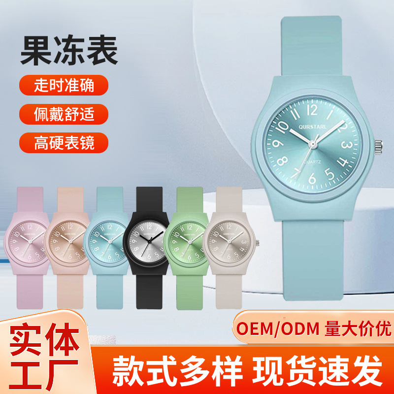New Macaron Student Watch Candy Color Casual Digital Scale Quartz Women's Watch Silicone Children's Watch