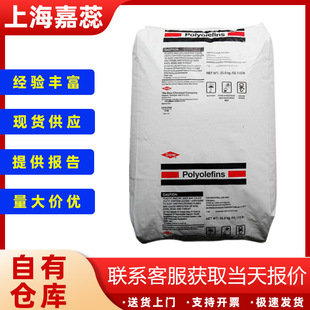 HDPE Dow 3364 3485 extrusion grade high toughness high flow insulation material wire and cable grade