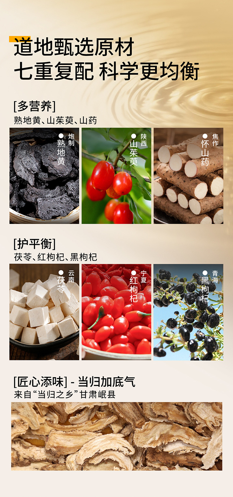 Liuwei Dihuang Goji Berry Juice Drink Value Pack 1.8L 60 Sachets Ready to Drink key features
