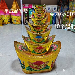 �C��ˌ�Ԫ���� ��ɽ�yɽ��ɽ��ɽ����ڤ�ż��X����l��������Ʒ