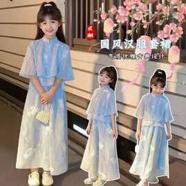 女童碎花套装夏季2026新款中大童新中式刺绣碎花短袖阔腿裤两件套