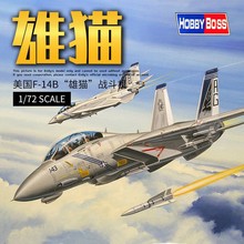 小号手拼装模型 1/72 美国 F-14B雄猫战斗机 80277