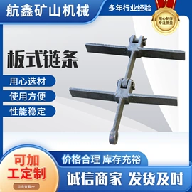 起重链条;输送设备配件;传动链