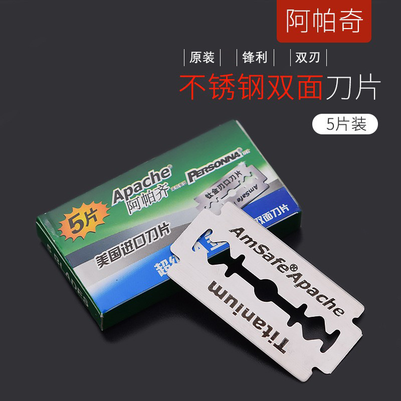 Universal Double-Sided Razor Blades from the Source Factory, Traditional Stainless Steel Razor Blades, Double-Edged Shaving Blades Universal Double-Sided Razor Blades from the Source Factory, Traditional Stainless Steel Razor Blades, Double-Edged Shaving Blades