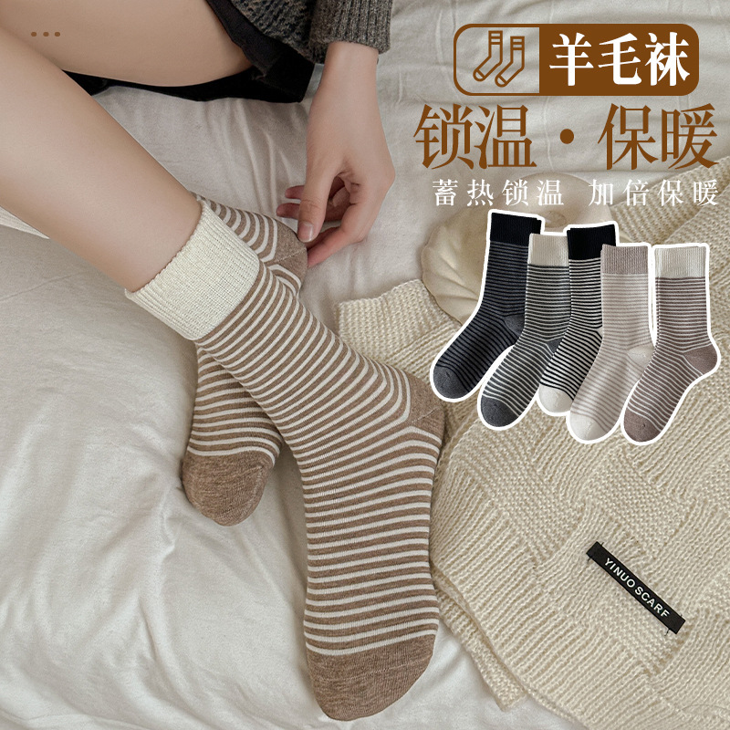 秋冬条纹羊毛袜保暖秋冬季暖脚睡眠中筒袜女生长筒袜子保暖御寒|undefined