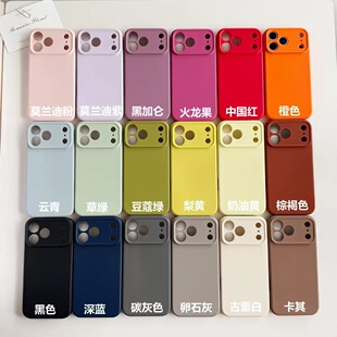 �m��iPhone18ProMax�֙C���O��16��ɫ��ƷҺ�B15PRO���z���oܛ��