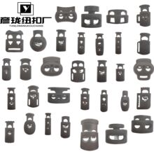高档塑料磨砂弹簧绳扣黑色修边穿绳猪鼻扣箱包服饰松紧调节扣批发