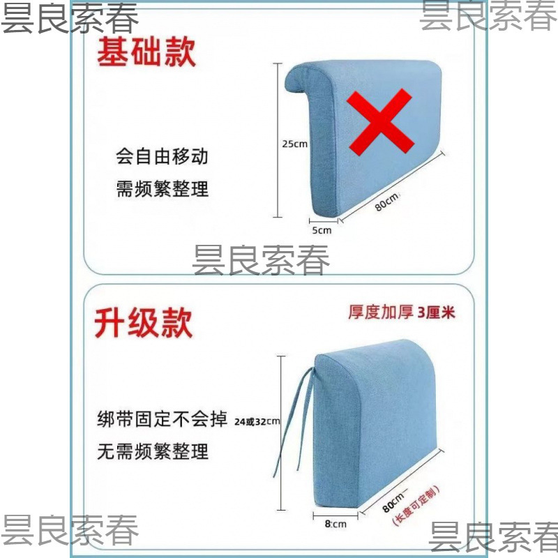 学生用二段ベッド用ベッドサイドソフトクッション、厚みのあるソフトバッグクッション、寮、賃貸住宅、衝突防止アーティファクト|undefined