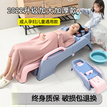 可折叠加大洗头躺椅月子洗头大人成人洗发床男女儿童神器家用孕妇