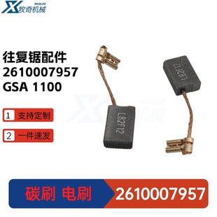 �������2610007957̼ˢ�ˢ 613AEVS GSA1100�����늄ӹ������