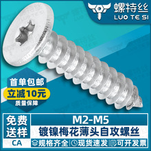̼���CA��ƽ�^��÷���Թ��ݽz���^÷�����Թ����M2/M3/M4/M5