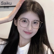 新款近视眼镜女专业网上可配度数超轻素颜眼睛大框架男圆脸防蓝光