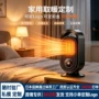 小太阳定制跨境大功率取暖器
