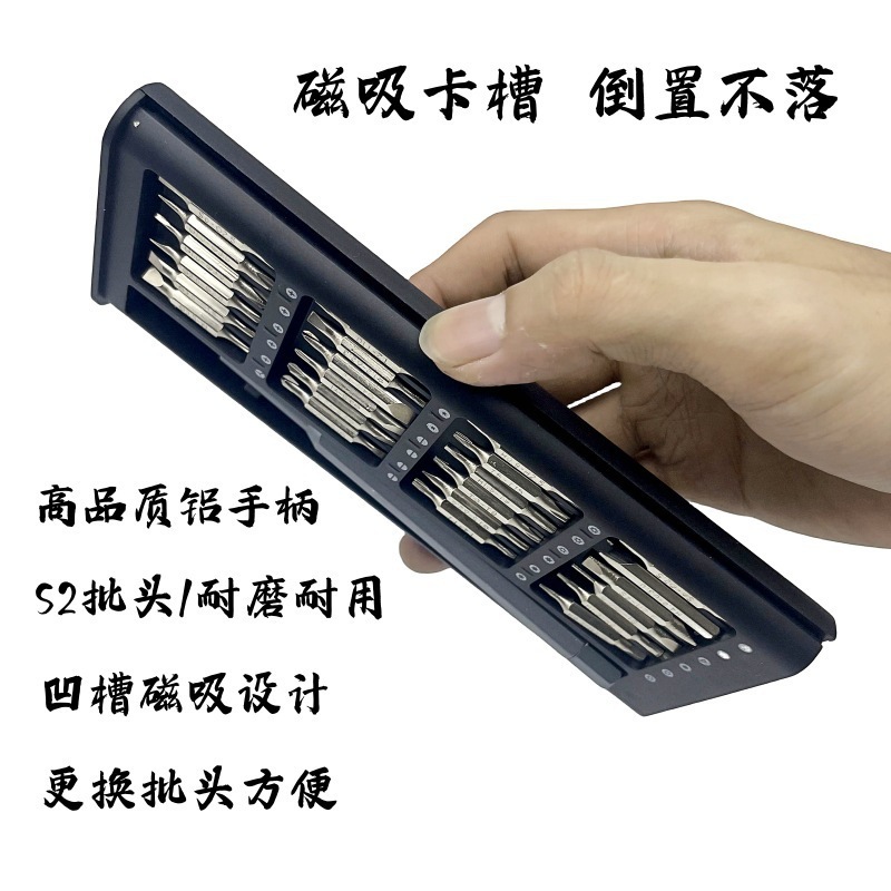多機能精密ビット修理ツールクロスボーダーホットモデル 48-in-1 ドライバーセット時計メガネ分解機|undefined