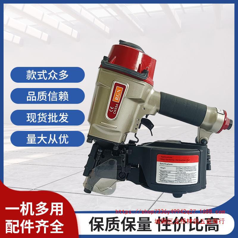 气动卷钉枪信凯CN55CN57CN70CN80气钉枪打钉器托盘包装箱制作