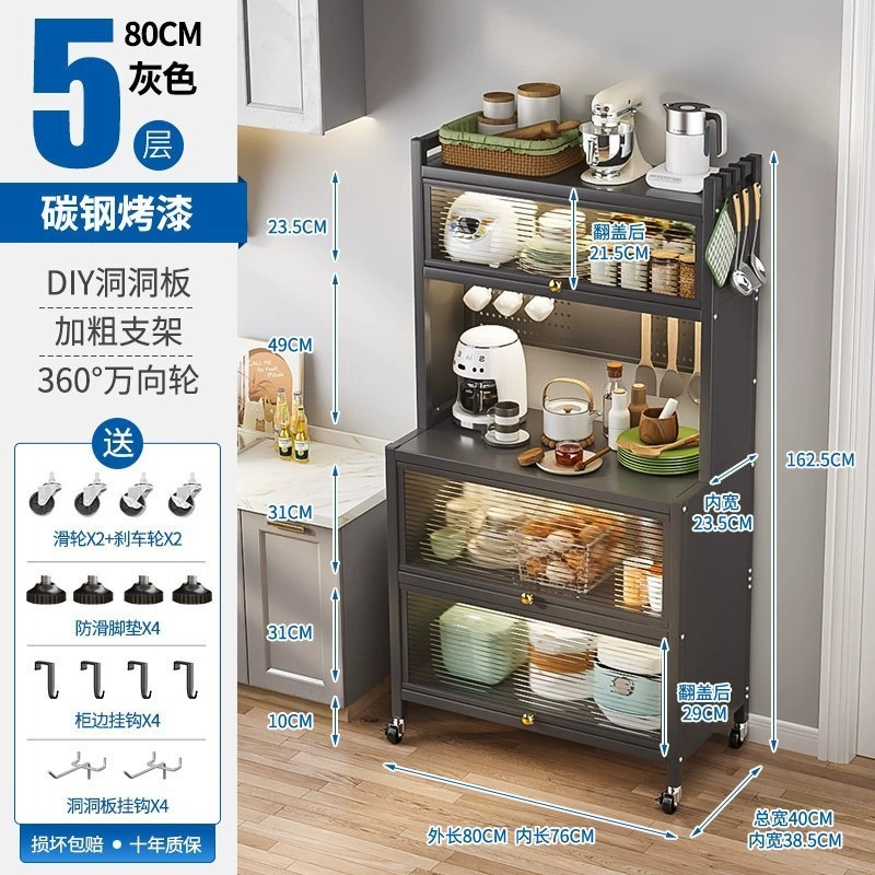 [그레이 5단] 80cm (수술대 포함)