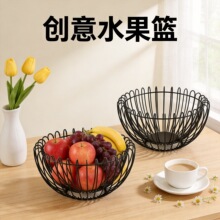 定制创意双线果篮高颜值客厅水果篮铁艺家用果盘零食收纳沥水篮