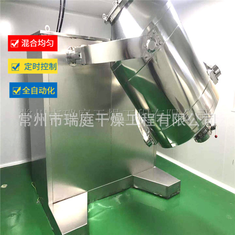 混料均匀 快速混合机比例悬殊物料均匀产量高 三维运动混合机