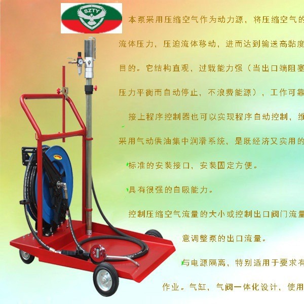 供应机油加注套件 重型稀油(齿轮油)加注设备 气动润滑油加注套件