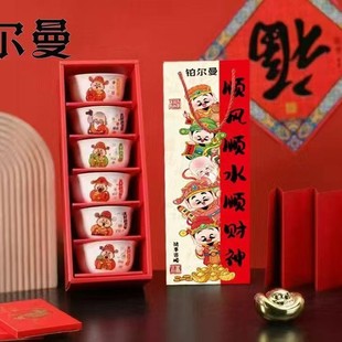 God of Wealth Bowl Six-Piece Fuman Ceramic Six-Bowl Set Souvenir Event Gifts for Customers