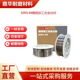 MRN-99��t�ӹ��Ͻ�z�Ĳ��P䓺��z����������׌��ú��z�������l