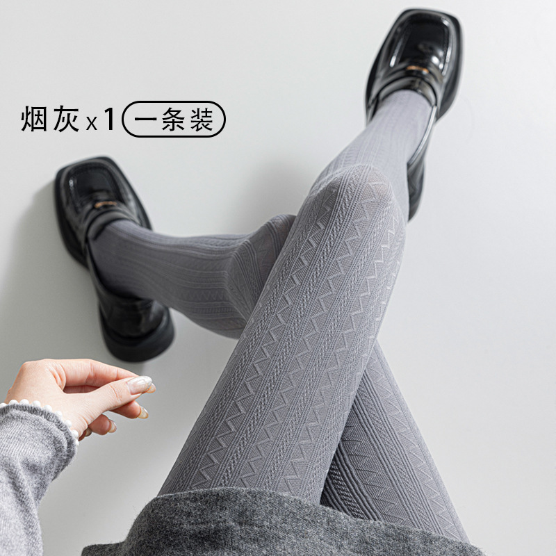 麻花格纹连裤袜女春秋薄款哑光瘦腿丝袜压力瘦腿黑色外穿打底裤袜|undefined
