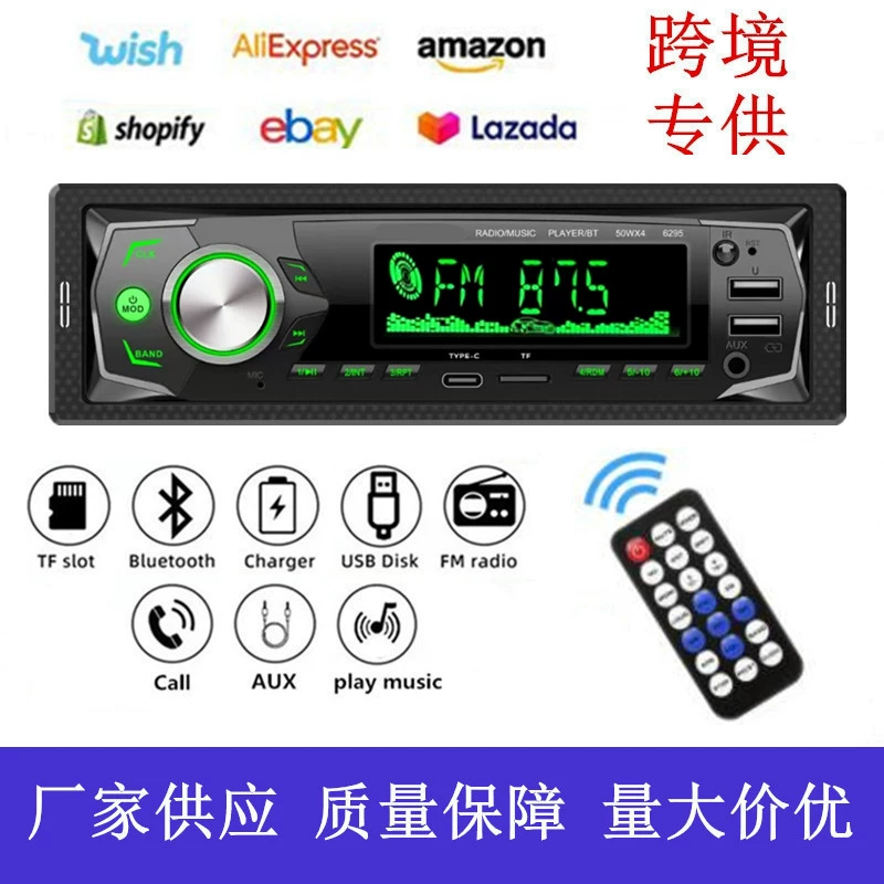 Новый автомобиль MP3 bluetooth-плеер вставки u-диск радио красочные огни Поддержка интерфейса type-c для зарядки