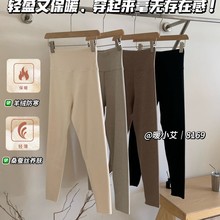 暖小艾8169羊绒蚕丝热能裤秋冬打底裤高腰显瘦加厚舒适磨毛秋裤女