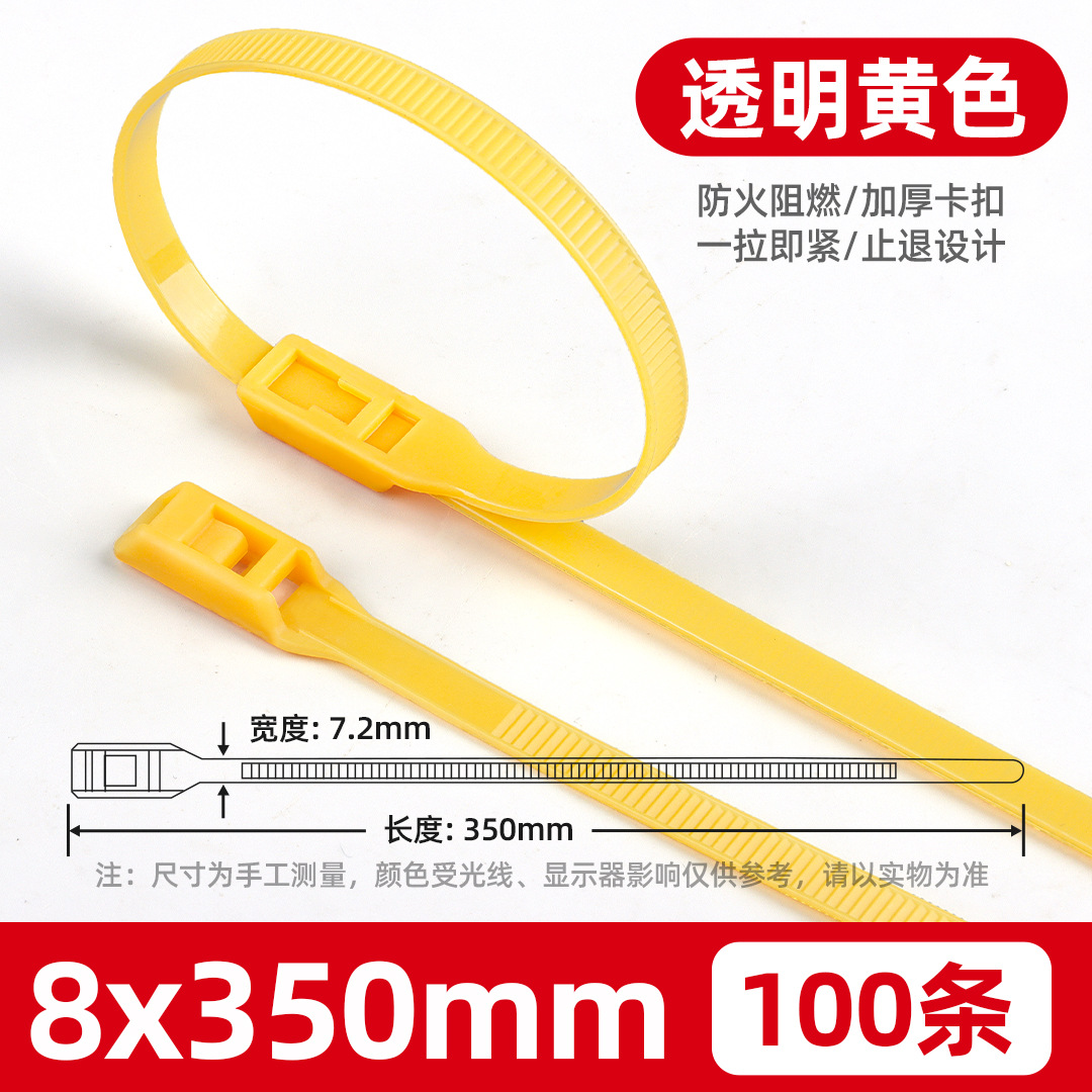 Plano hebilla traviesa cinta Castillo 8*350*400 cinta de color patio industrial cinta vinculante fábrica al por mayor