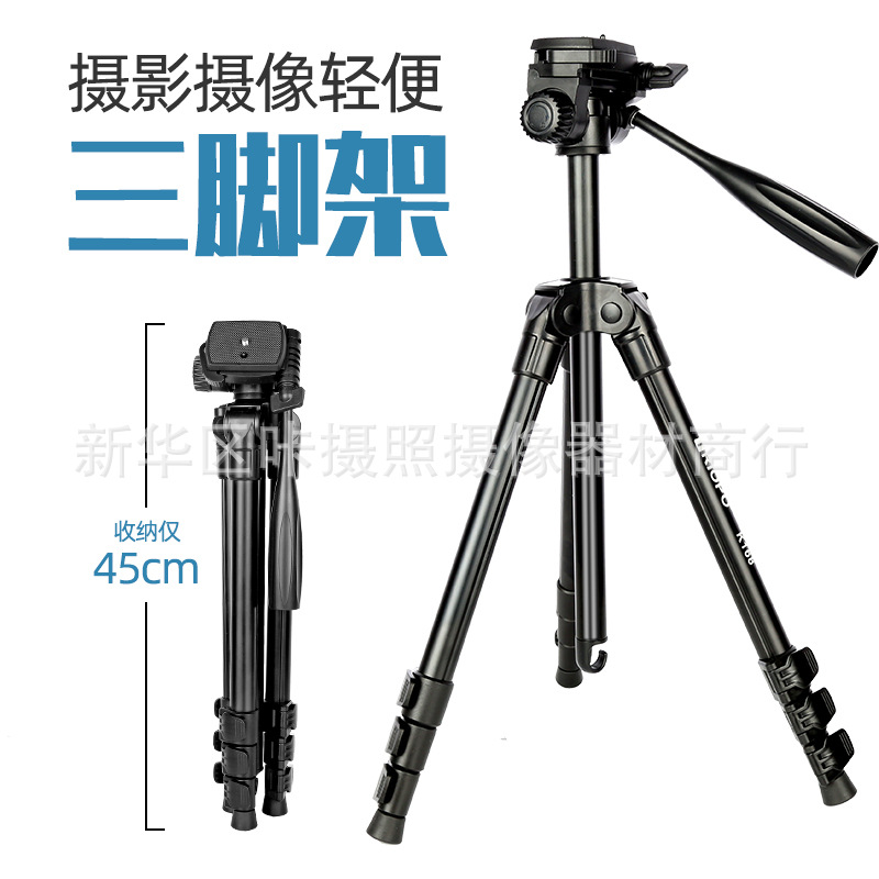 Jebao Photography Camera tripod Monosyllabic reaction camera mobile phone live broadcast Portable aluminium alloy Projection thermodetector Bracket