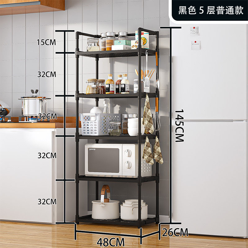 多層電子レンジ収納ラック家庭用キッチン多層オーブンラック床置き収納ラック卸売カウンタートップスパイス|undefined