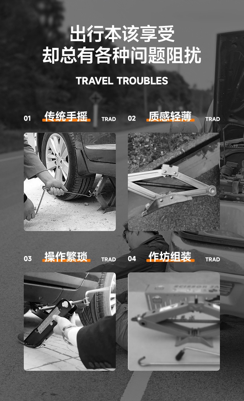 Car 12V Electric Hydraulic 0kg Top Off-Road Model Car-Mounted 0kg Top Tire Changing Tool 5-Ton Car 0kg Top