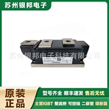 DD600N12K DD600N14K  型号齐全 二极管 双向可控硅 半导体模块