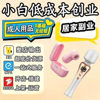 sm硅胶肛塞开发男女用自慰器一手成年人情趣用品货源批发供应链