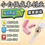 sm一手男女成年人自慰器