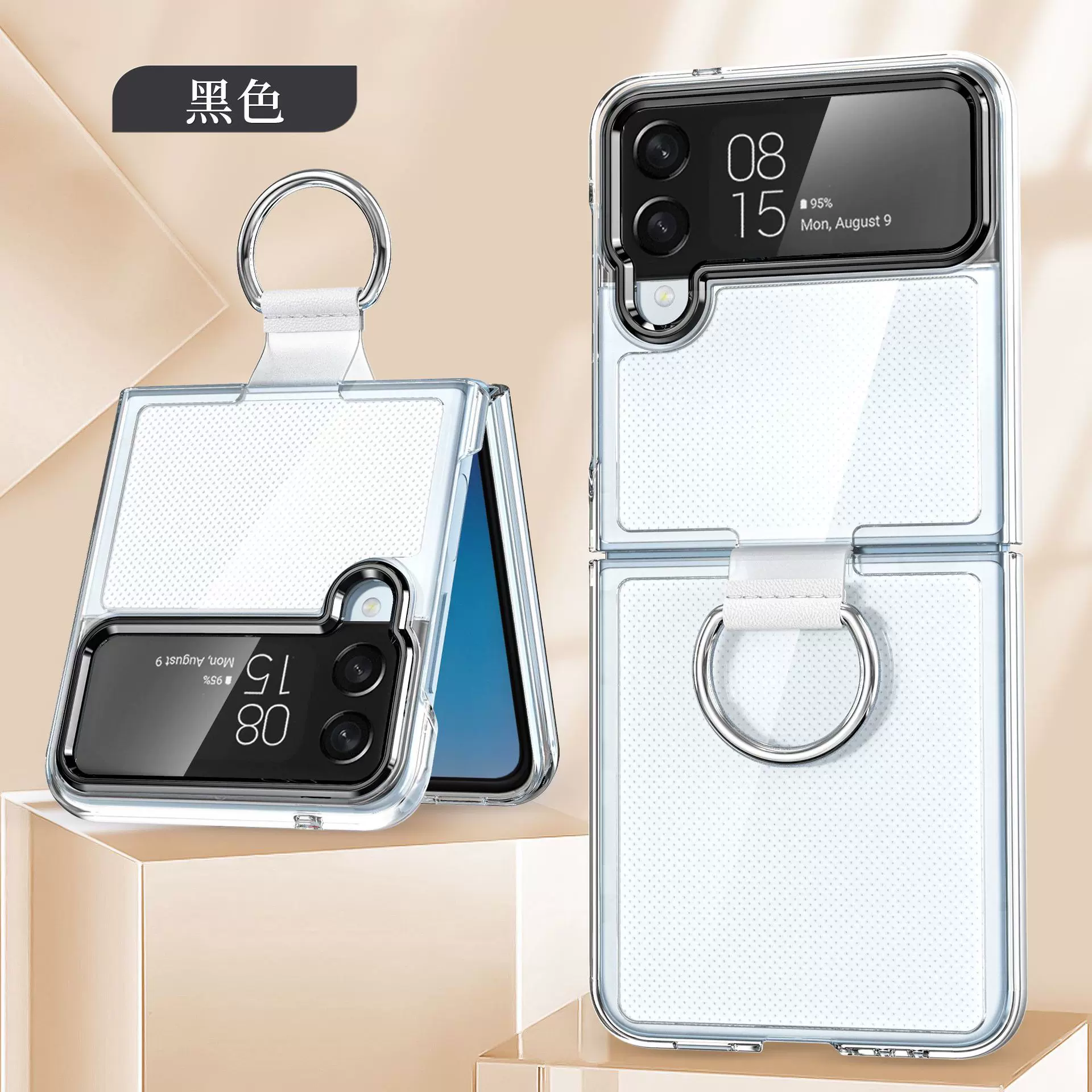 适用三星ZFlip4饰条折叠手机壳ZFlip3带指环手机保护套