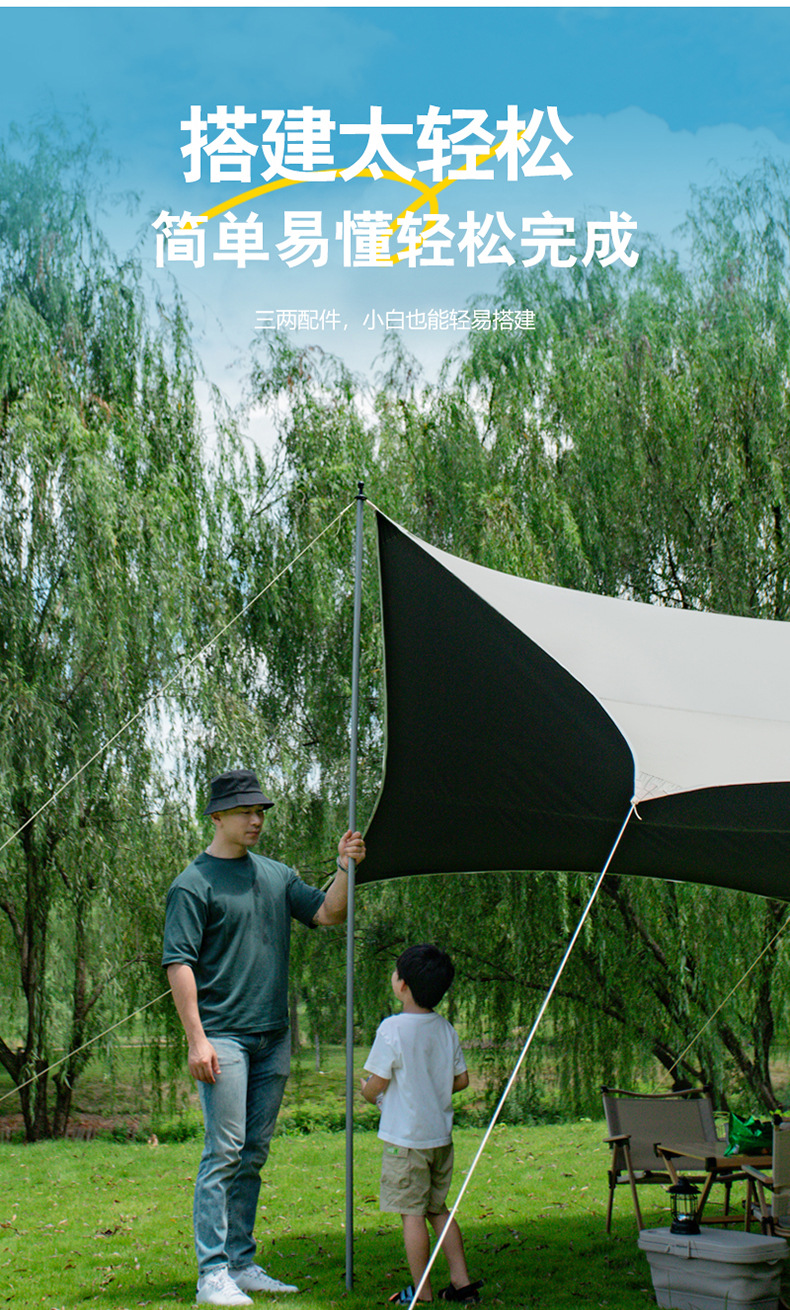 Outdoor Vinyl Canopy Thickened Tent Portable Camping Sunshade Rainproof Sun Protection Hexagonal Octagonal Picnic Butterfly-Shaped