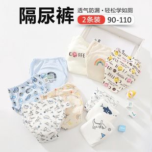 All Cotton Training Pants for Boys and Girls Baby and Toddler Children Diapers Baby Underwear Washable Mesh Breathable Diaper Artifact
