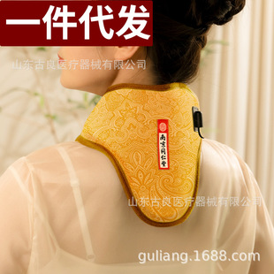 Rechargeable Shoulder and Neck Electric Heating Moxibustion Moxa Salt Bag Sea Salt Cervical Spine Heat Pack Physiotherapy Bag Neck Protection Neck Heating Neck