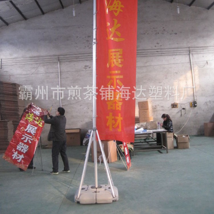 活动常用  厂家供应广告架生产广告展架快展5米四拼注水旗杆
