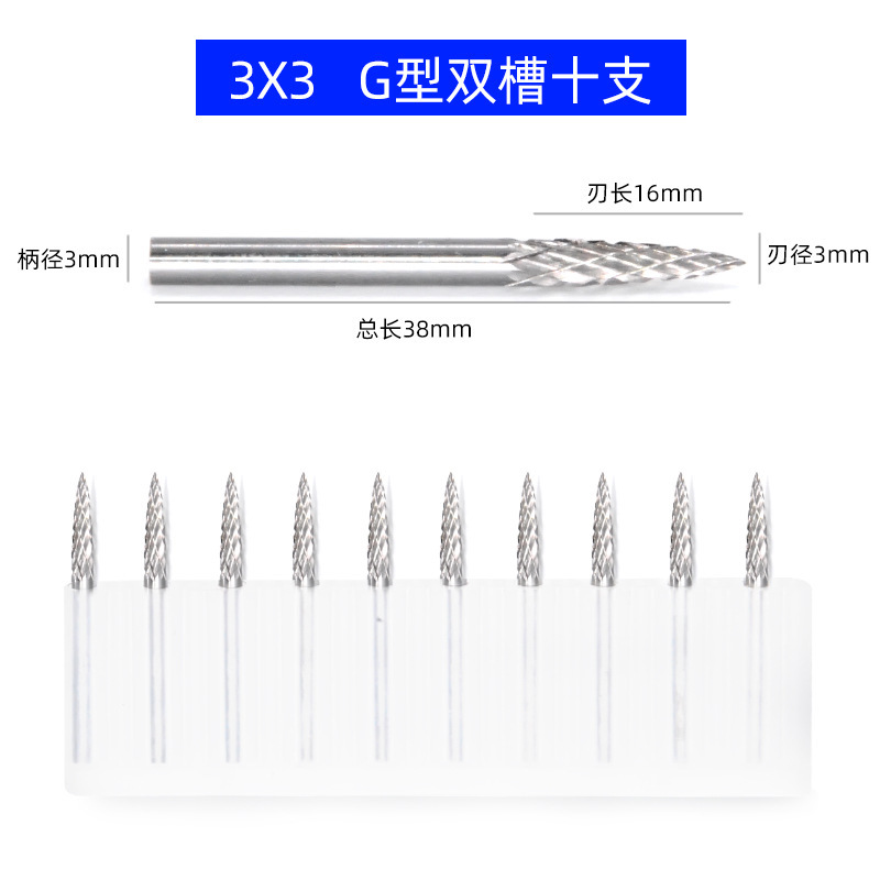 現物速発3x6 3x3セット20点セット硬質合金回転やすりタングステン鋼研磨ヘッド|undefined