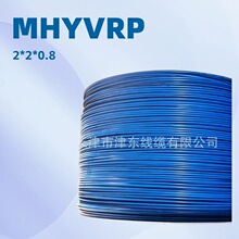 �V���~о늾���|MHYVRP5*2*0.8ú�VMA�J�C�o����ȼ�p�gͨ����|