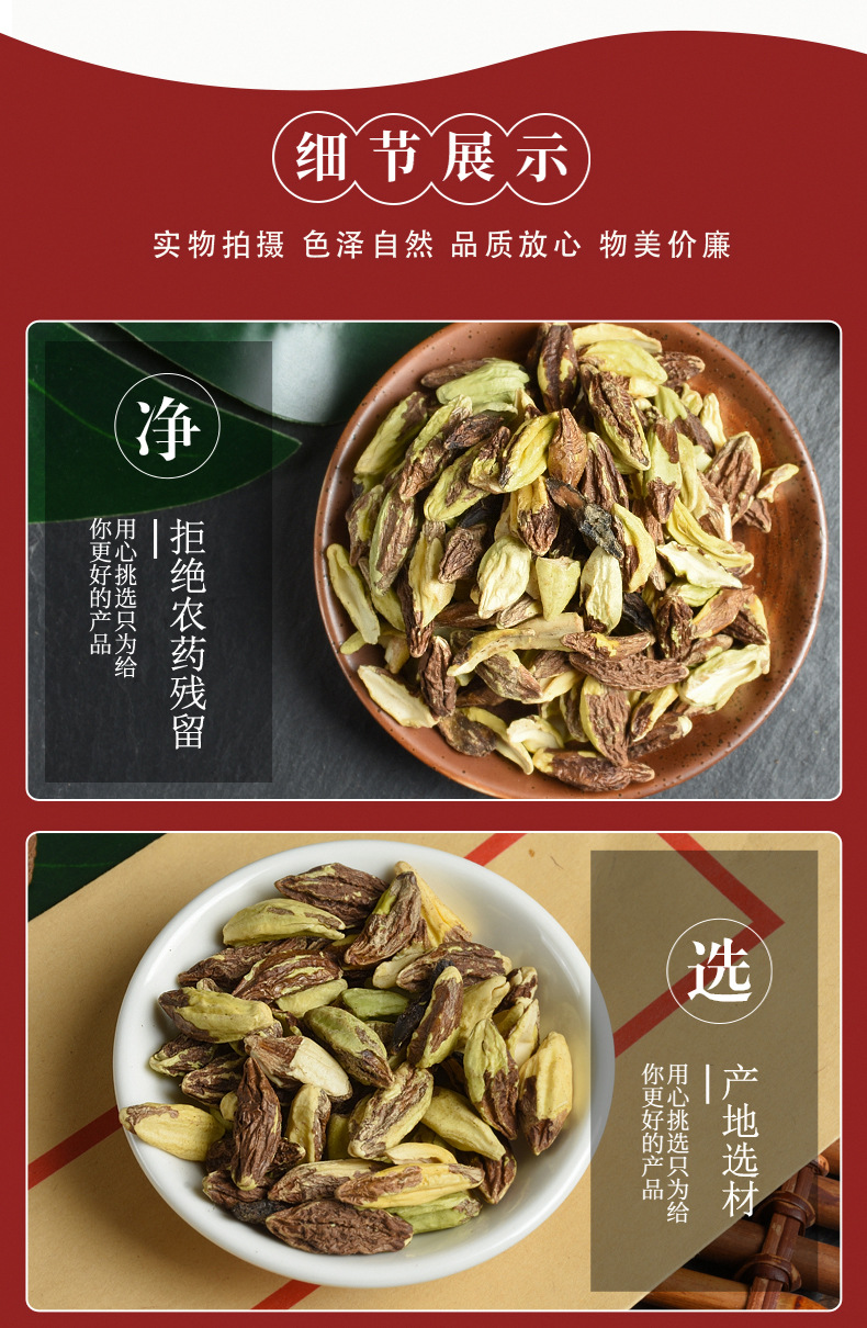 Shi Jun Zi Ren (Quisqualis indica) — Dried Rangoon Creeper Seed Kernels, Food Herb quality and texture