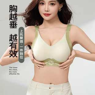 Color-Contrasting Traceless Pull-up Bra without Steel Rings Push-up Anti-sagging Upper-support Fixed Cup Adjustable Underwear for Women