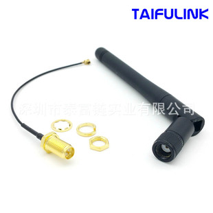 2.4Gȫ��WIFI�쾀 ����SMA����DIPX�� �o��ģ�K �O�� �V��C�쾀