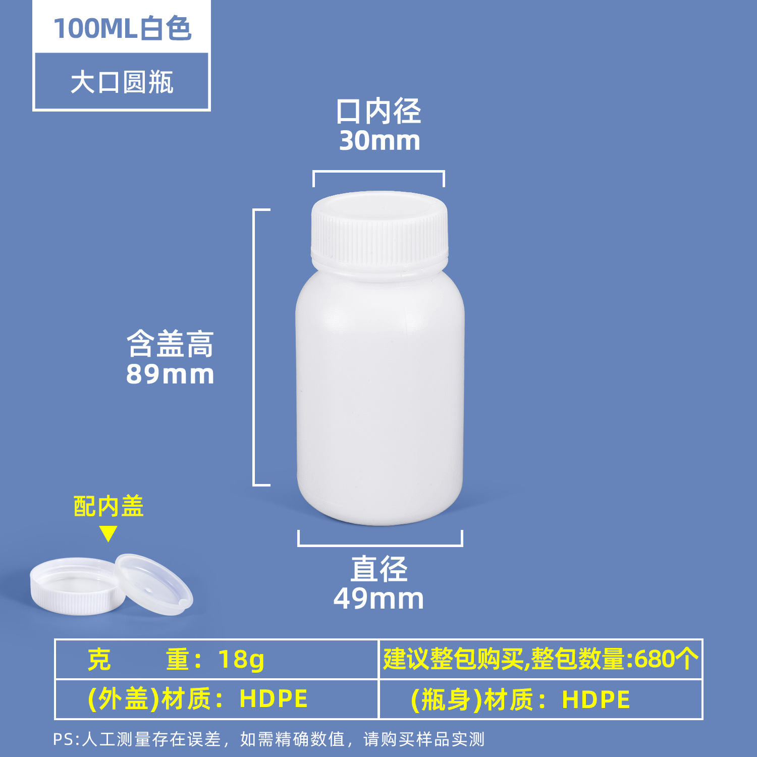 Botella redonda de 100 ml, apta para uso alimentario, sellada, para reactivos químicos, botella vacía de 500 ml, 1 litro, botella de plástico para desinfectante y pesticida