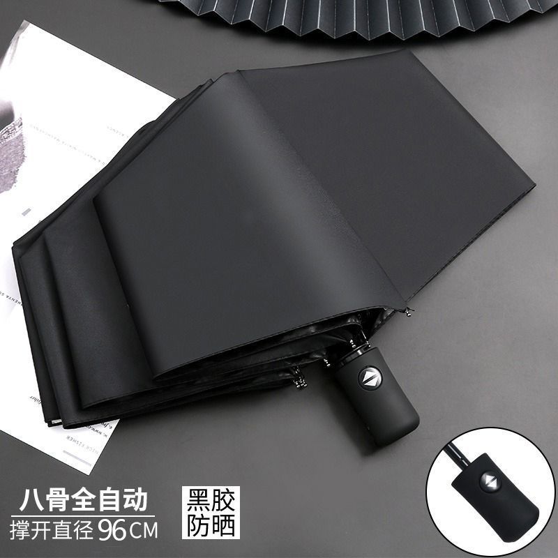 折りたたみ全自動傘 特大ダブル傘 兼用日傘 ビニール製 紫外線防止 屋外 新品 シンプル|undefined