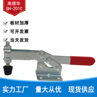 �S�ҹ����A��ˮƽʽGH-201C ���ى��o��A ���ӹ̶��A ���يA�^